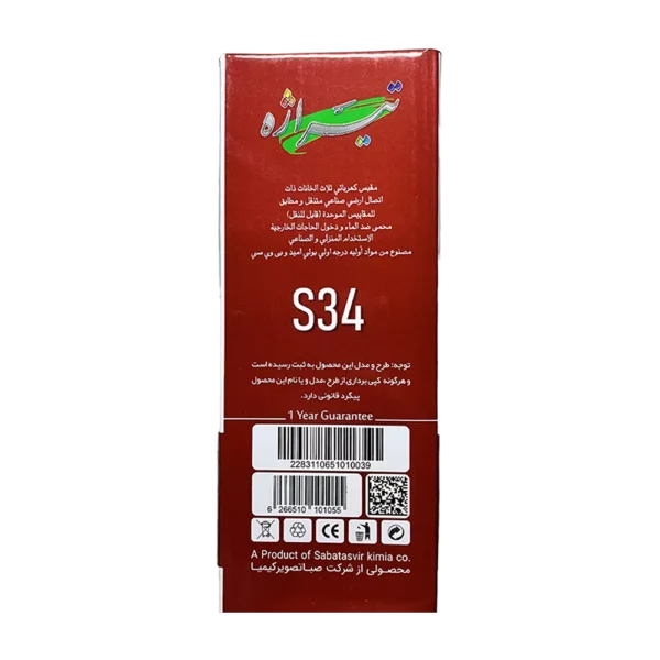 اطلاعات جعبه سه راهی ارت دار تیراژه به همراه مشخصات فنی