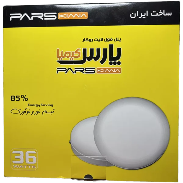 جعبه پنل سقفی ۳۶ وات روکار پارس کیمیا با طراحی شکیل و اطلاعات فنی کامل، مناسب نصب آسان و حمل‌ونقل ایمن