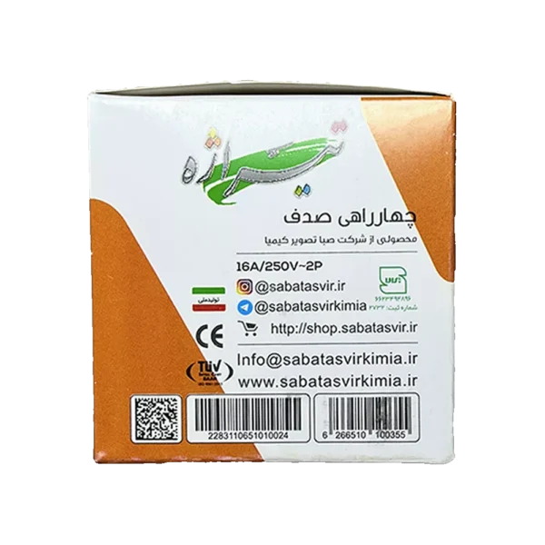 اطلاعات جعبه چهار راهی برق بدون سیم تیراژه